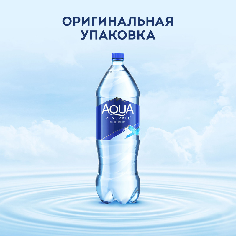 Вода Aqua Minerale обработанная питьевая газированная, 2л — фото 1