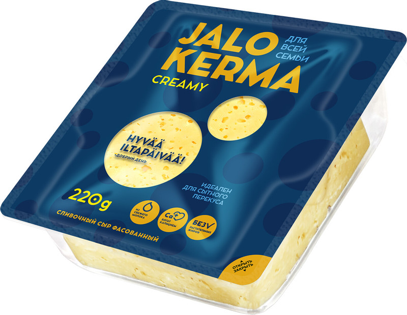 Сыр Jalo Kerma Сливочный кусок 50%, 220г