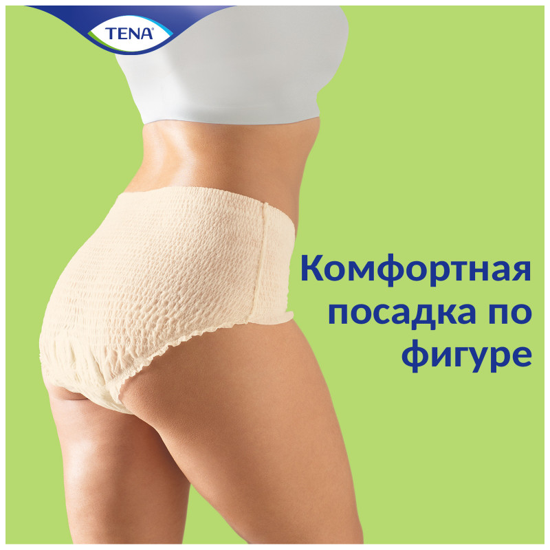 Впитывающие трусы Tena Lady Slim Pants Normal для женщин р.L, 7шт — фото 6
