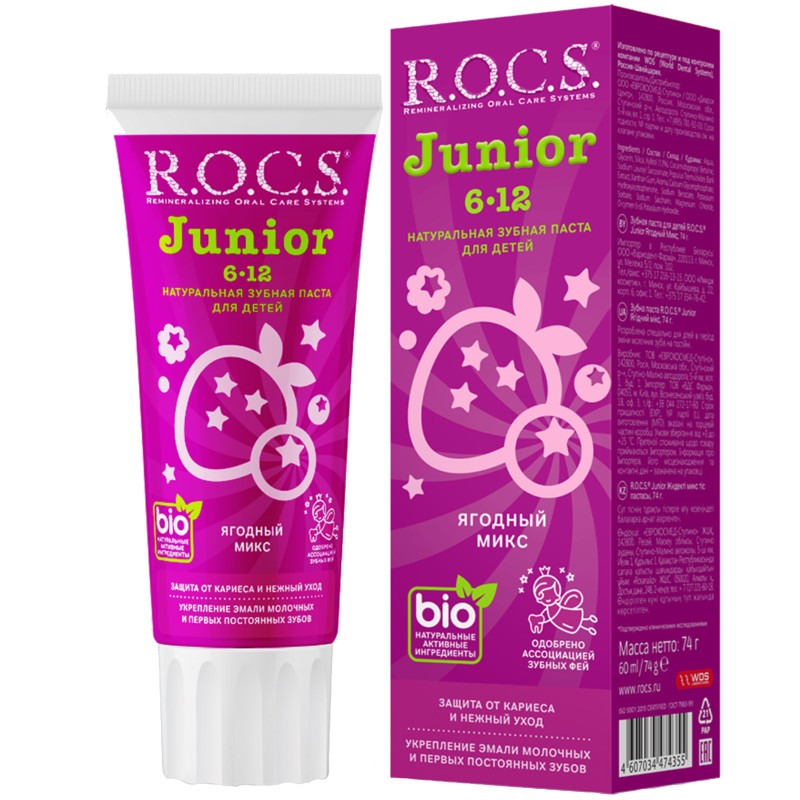 Зубная паста детская R.O.C.S. Junior ягодный микс, 74г — фото 1