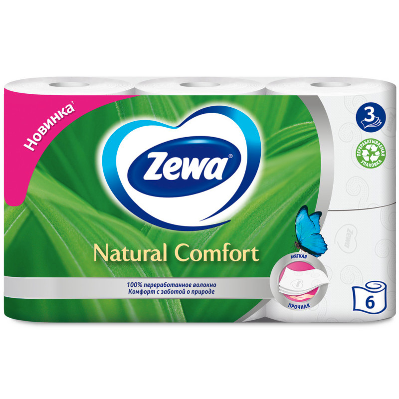 Бумага туалетная Zewa Natural Comfort 6шт 3 слоя
