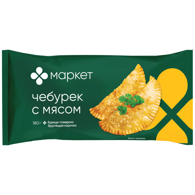 Самса в Алматы — Продукты питания