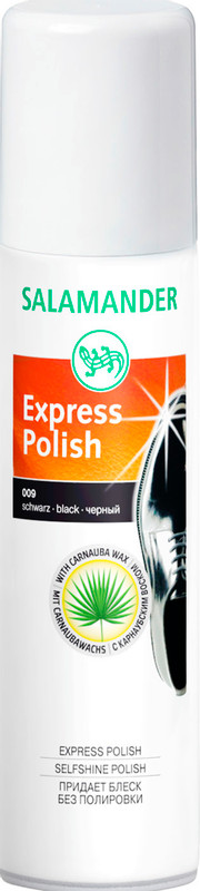 Лосьон для обуки Salamander Express Polish чёрный, 75мл