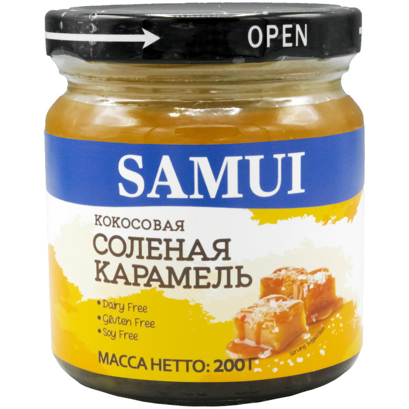 Карамель Samui Кокосовая солёная, 200г