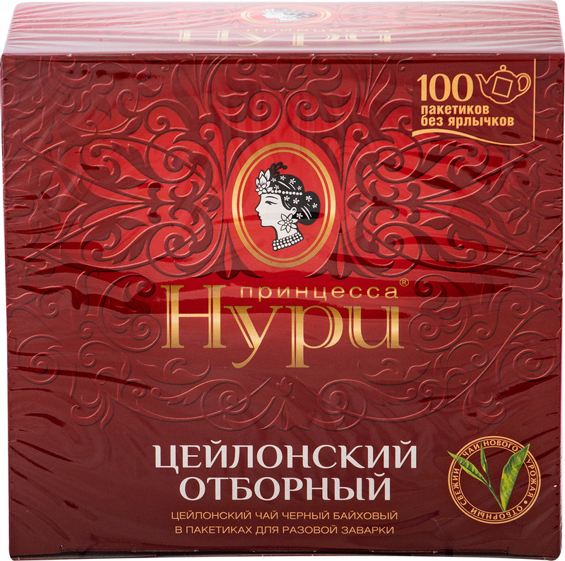 Чай Принцесса Нури Отборный чёрный байховый в пакетиках, 100х2г — фото 4