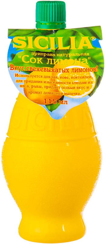 Приправа Sicilia сок лимона натуральная, 115г
