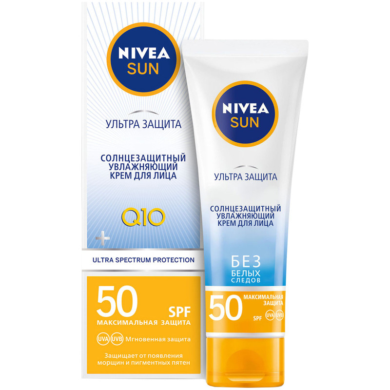 Крем солнцезащитный для лица Nivea Sun Ультра защита увлажняющий SPF 50 артикул 86086, 50мл — фото 1