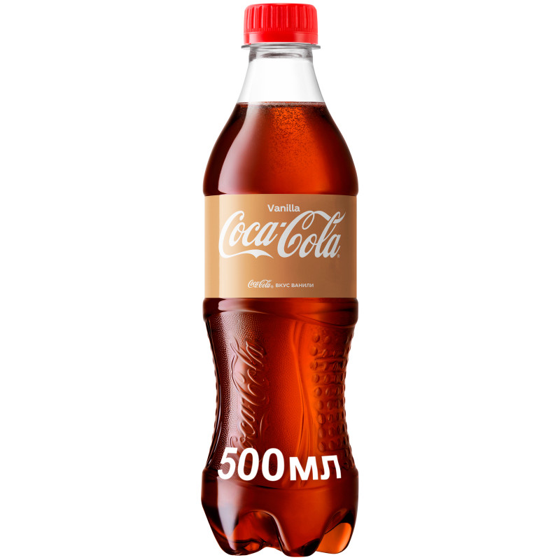 Напиток безалкогольный Coca-Cola ванила газированный, 500мл