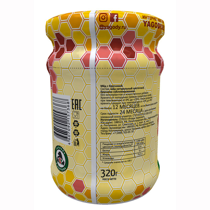 Мёд Ягоды Карелии с брусникой, 320г — фото 1