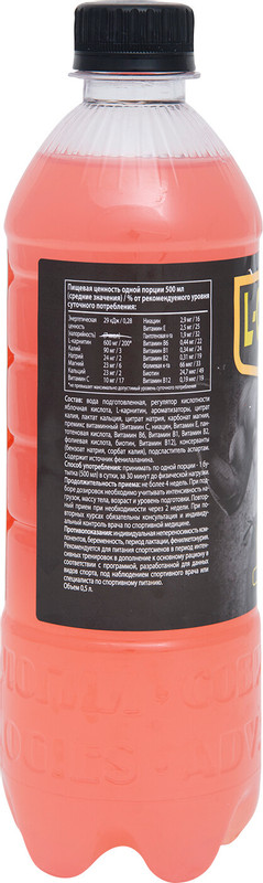 Напиток IronMan L-Carnitine со вкусом грейпфрута, 500мл — фото 1