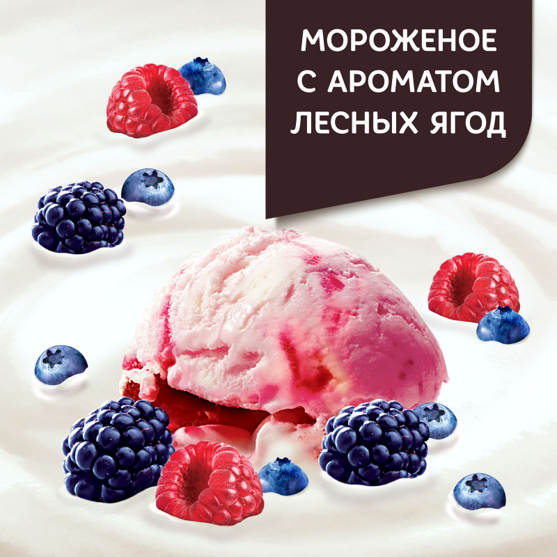 Продукт Даниссимо творожный со вкусом ягодного мороженого 5.6%, 110г — фото 3