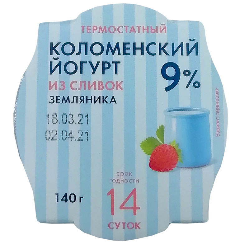 Йогурт Коломенский земляника 9%, 140г — фото 3