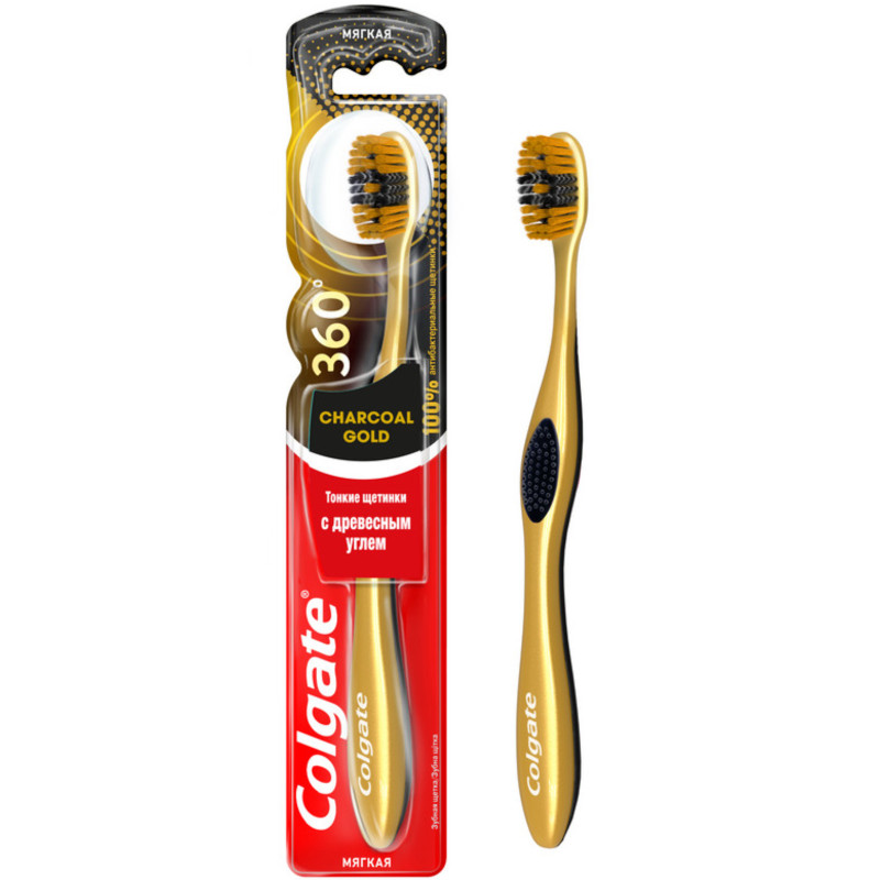 Зубная щетка Colgate 360 Золотая с древесным углем многофункциональная антибактериальная мягкая