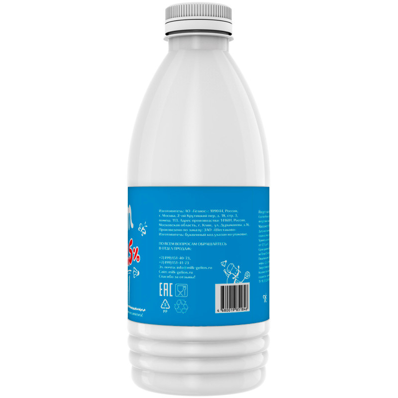 Йогурт Из Молока Нашей Дойки 2.5%, 900мл — фото 1