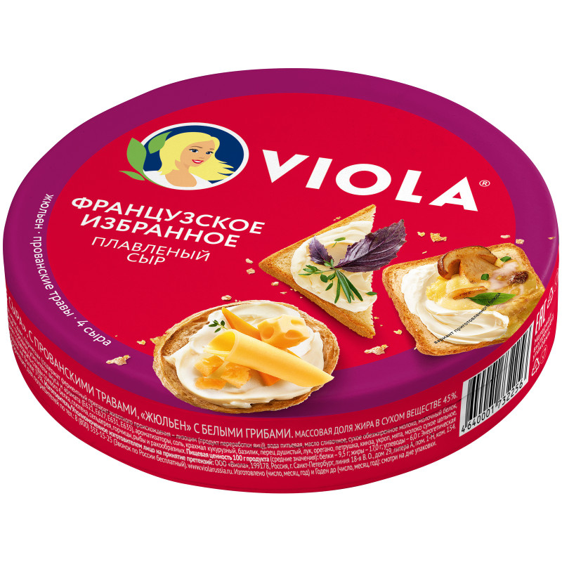 Сыр плавленый Viola Французское избранное ассорти 45%, 130г — фото 1