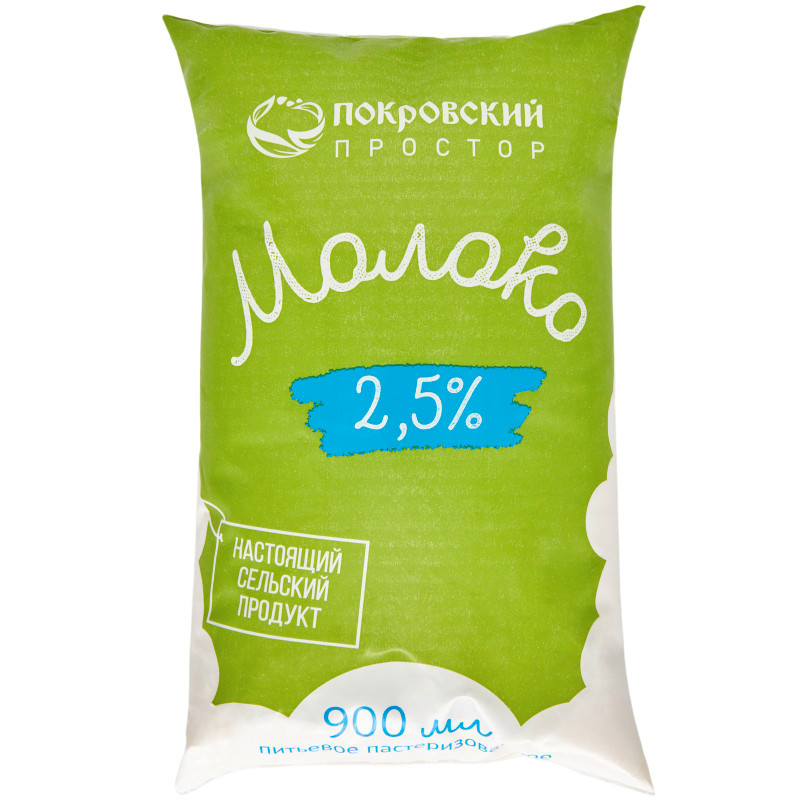 Молоко Покровский пастеризованное 2.5%, 900мл