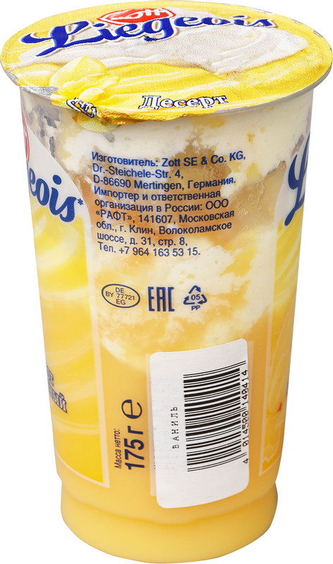 Десерт молочный Zott Liegeois ваниль-сливочный мусс 2.4%, 175г — фото 2