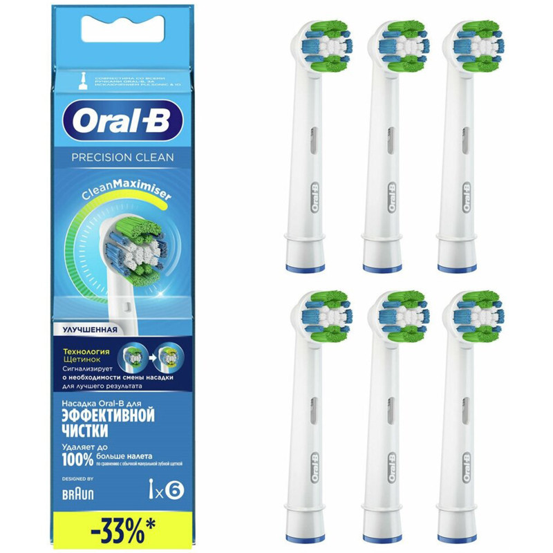 Насадки сменные Oral-B Precision Clean для электрических зубных щёток с технологией CleanMaximiser, 6шт