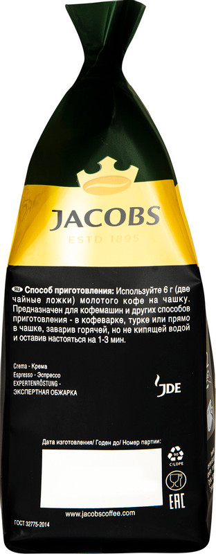 Кофе Jacobs Espresso натуральный жареный молотый, 230г — фото 4