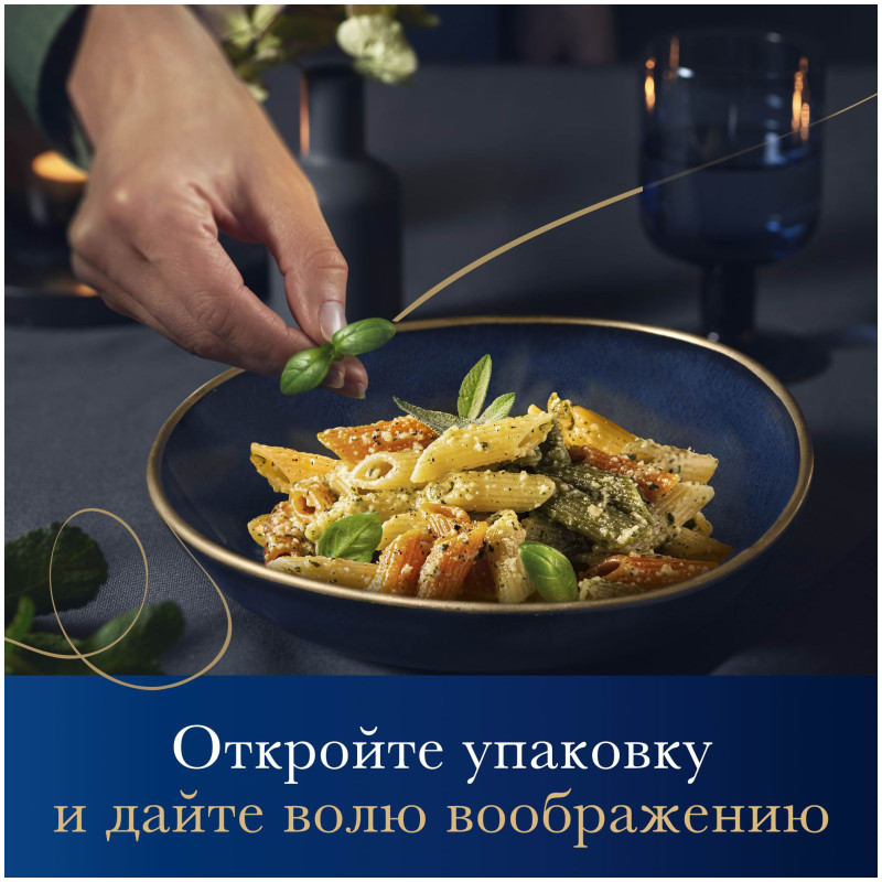 Макароны Barilla Mezze Penne Tricolore из твёрдых сортов пшеницы, 500г — фото 1