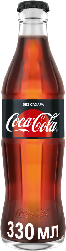 Напиток безалкогольный Coca-Cola без сахара газированный, 330мл — фото 1