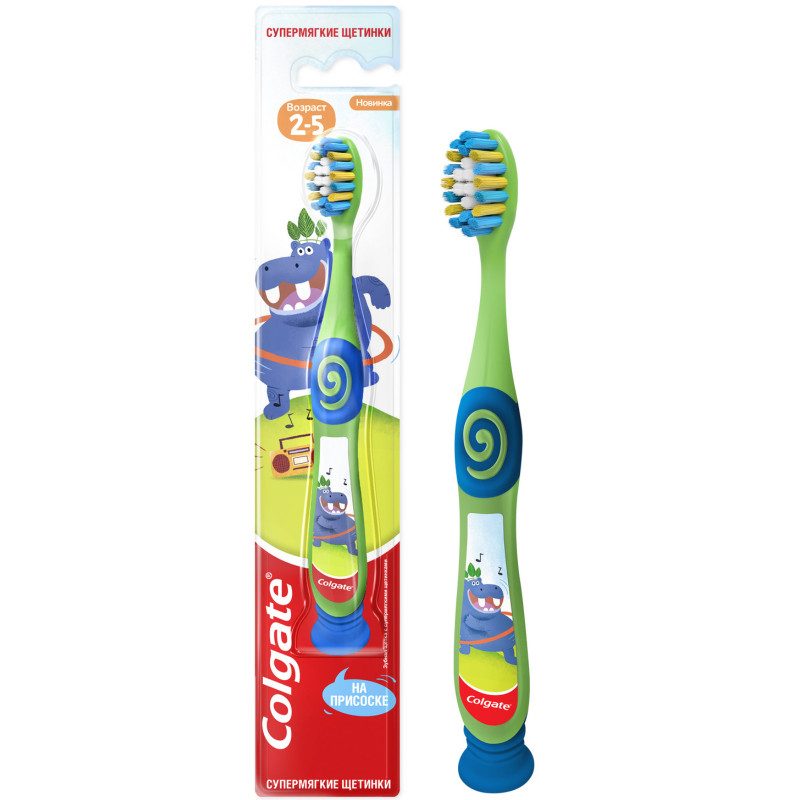 Зубная щетка Colgate для детей 2-5 лет — фото 1
