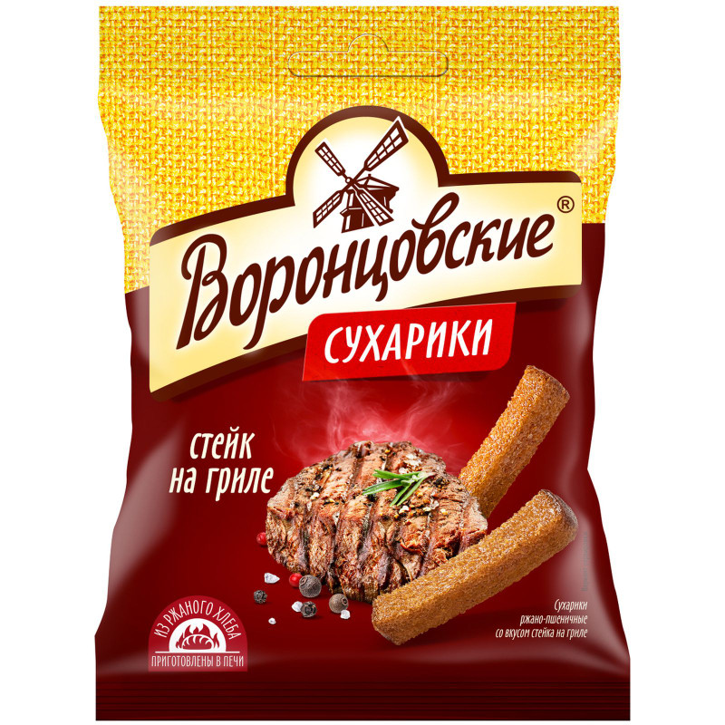 Сухарики Воронцовские ржано-пшеничные со вкусом стейка на гриле, 120г