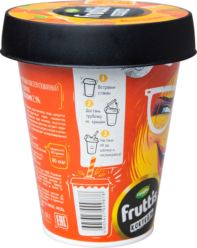 Коктейль йогуртный Fruttis сок мандарина 2.5%, 265мл — фото 4