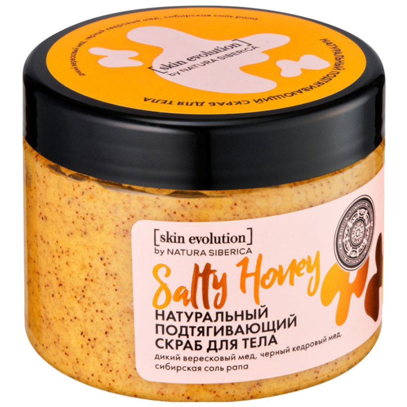 Скраб для тела Natura Siberica Skin Evolution Salty Honey подтягивающий, 400мл — фото 1
