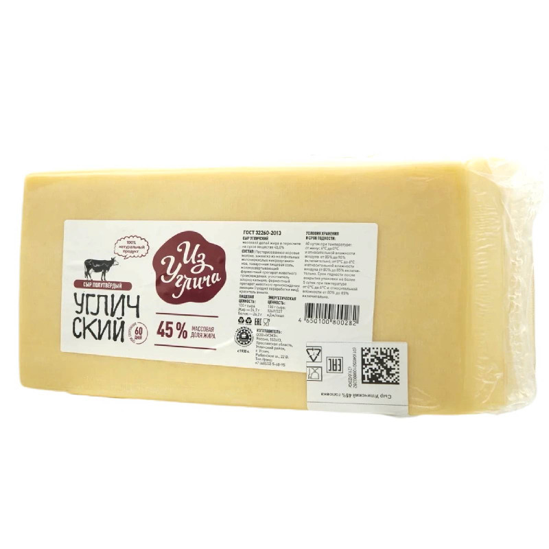 Сыр Угличский 45% — фото 1