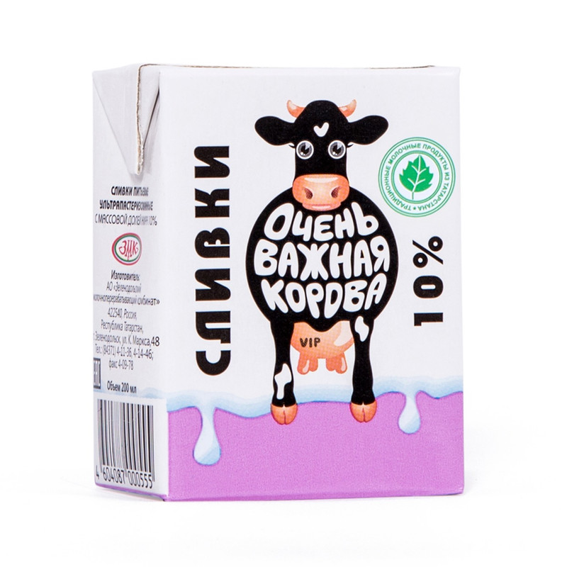 Сливки питьевые Очень Важная Корова ультрапастеризованные 10%, 200мл