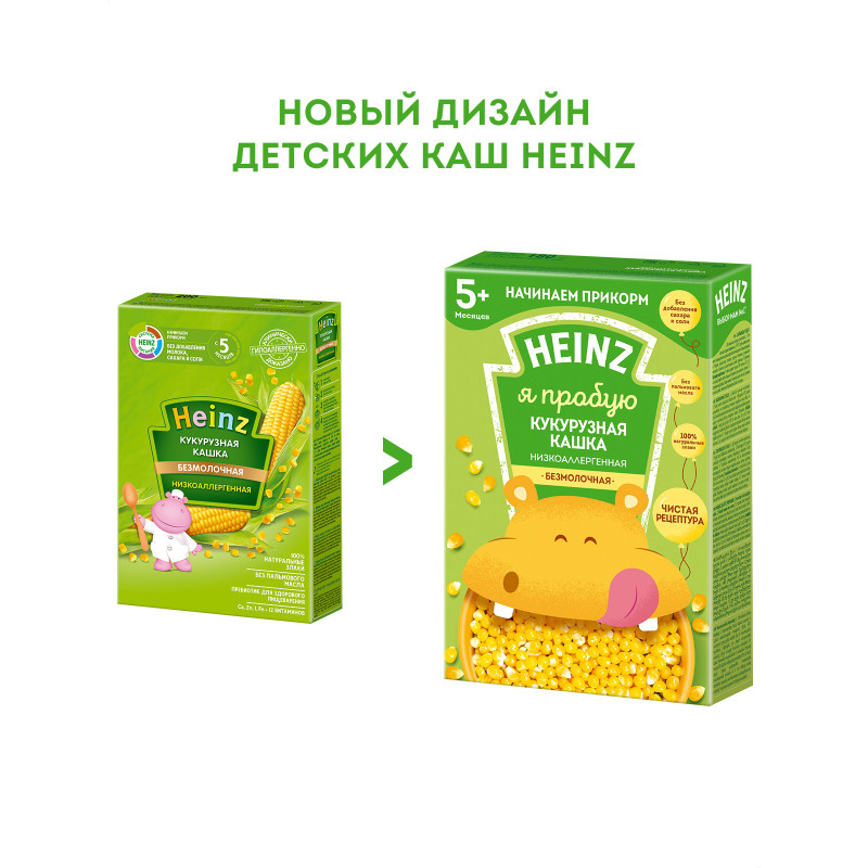 Каша Heinz кукурузная безмолочная низкоаллергенная c 5 месяцев, 180г — фото 5