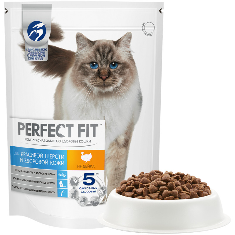 Сухой корм Perfect Fit для кошек для красивой шерсти и здоровой кожи с индейкой, 650г — фото 2