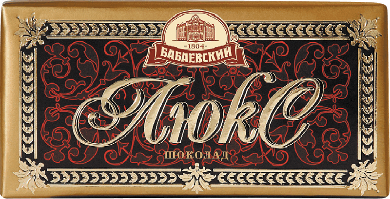 Шоколад тёмный Бабаевский Люкс, 90г — фото 1