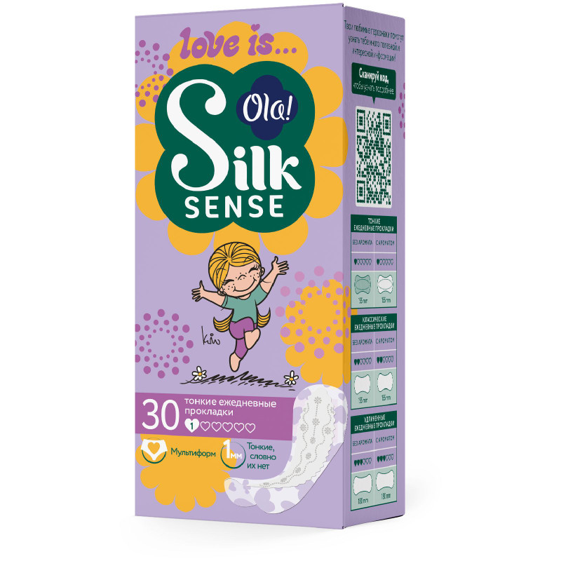 Прокладки Ola Silk Sense Light Teens, тонкие, 30шт — фото 1