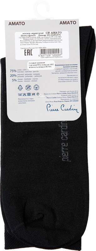 Носки мужские Pierre Cardin CR Amato черные р.45-47 — фото 1