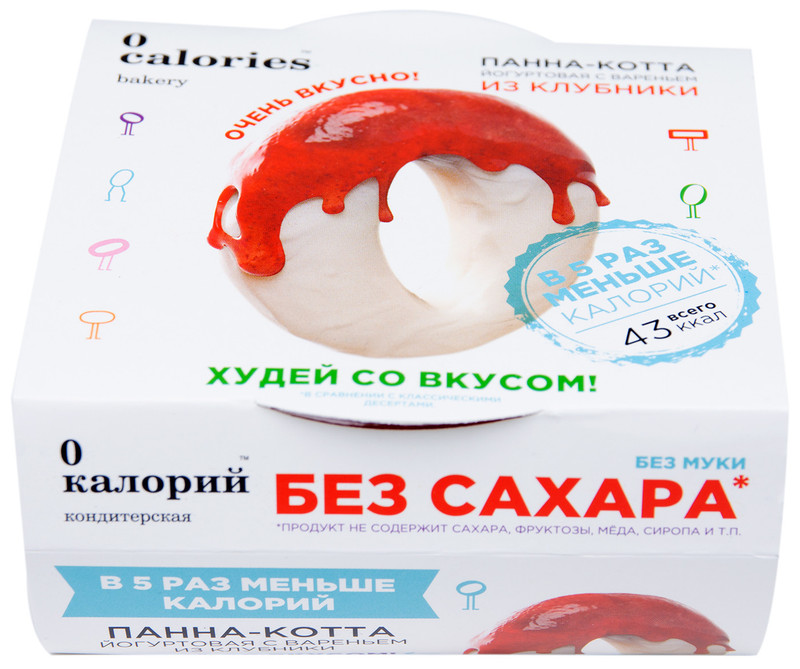 Панна-котта йогуртовая 0 Калорий с клубничным вареньем, 110г — фото 3