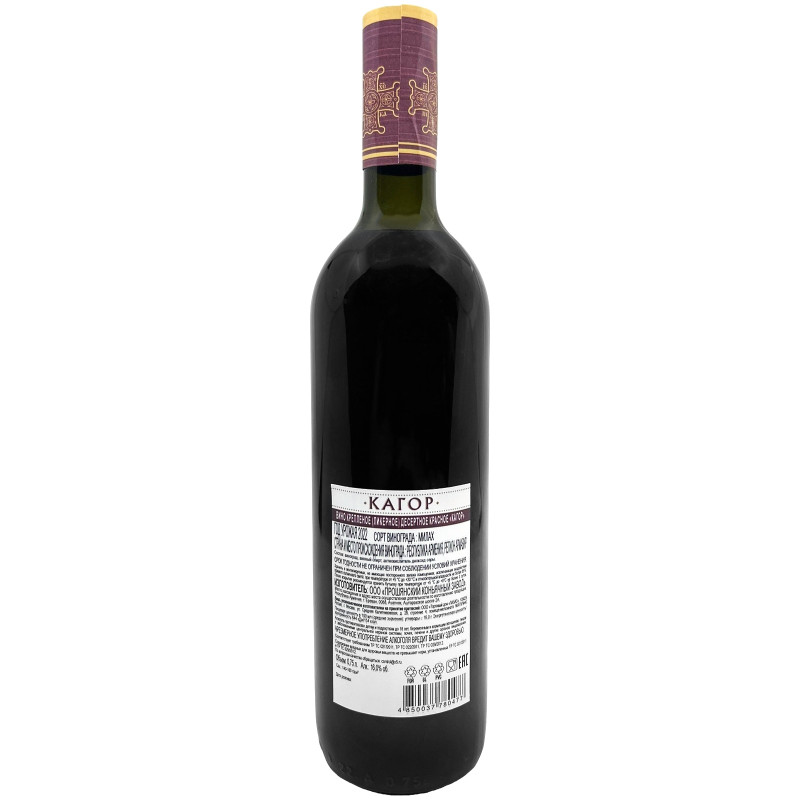 Вино Кагор десертное красное 16%,750мл — фото 1