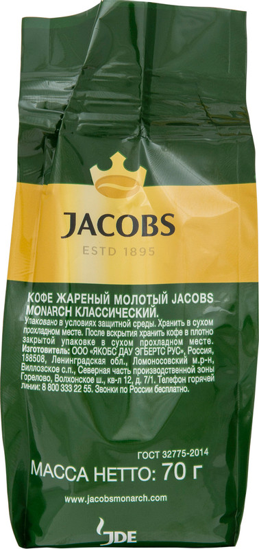 Кофе Jacobs Monarch классический жареный молотый, 70г — фото 1
