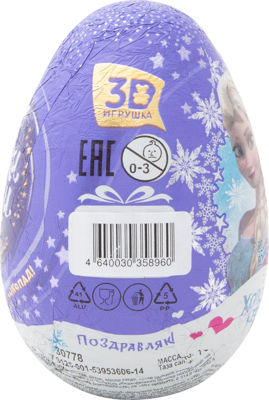 Яйцо шоколадное Конфитрейд Шоки Токи Холодное сердце с игрушкой-сюрпризом, 70г — фото 2