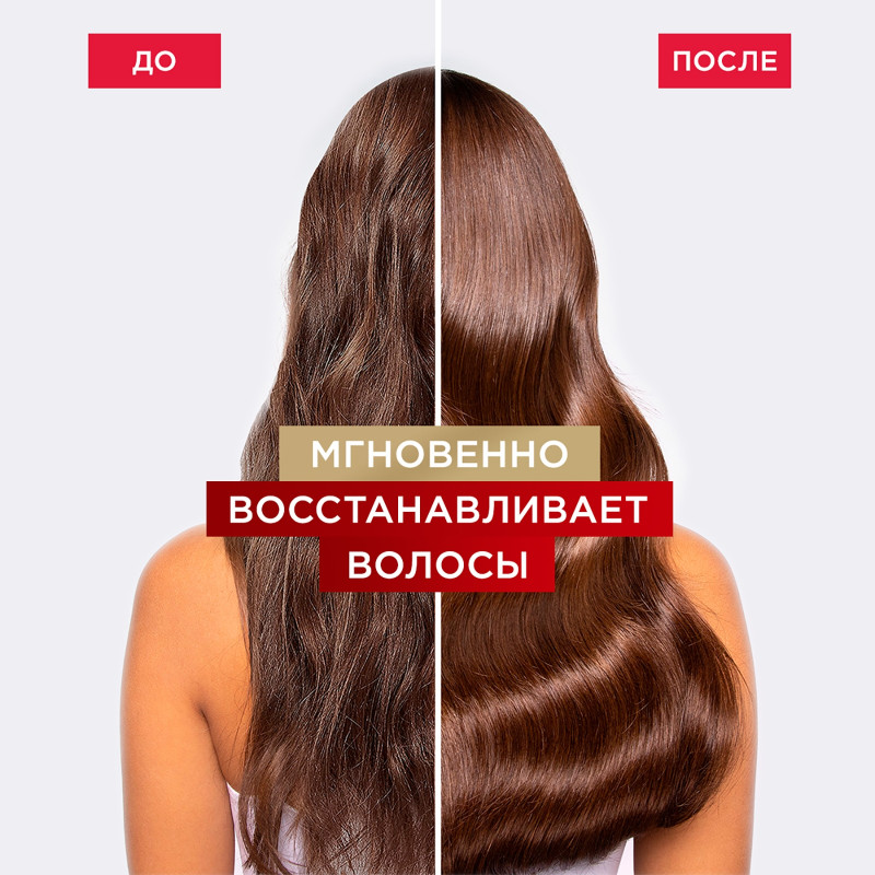 Маска для волос Elseve Полное восстановление 5, 300мл — фото 3