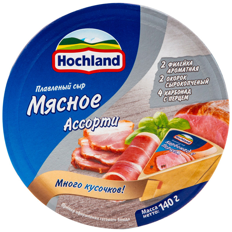 Сыр плавленый Hochland Ассорти Мясное 55%, 140г — фото 1