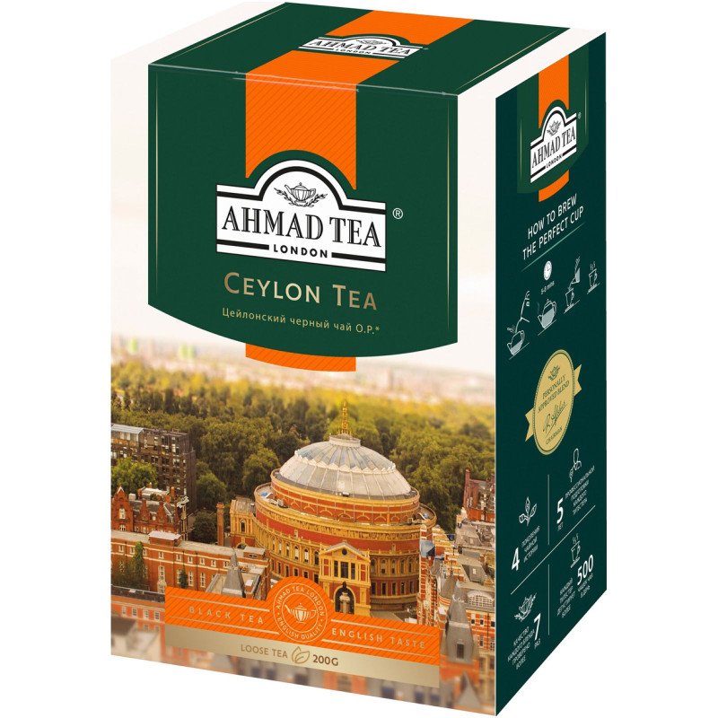 Чай Ahmad Tea Ceylon Tea Orange Pekoe чёрный байховый листовой, 200г