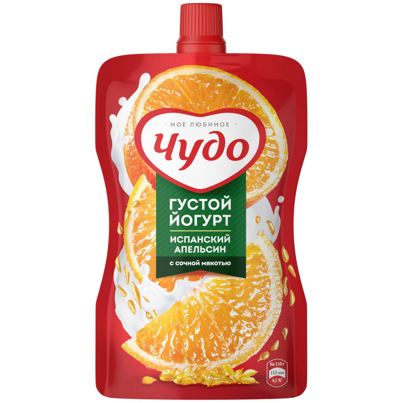 Йогурт фруктовый Чудо Испанский апельсин 2.6%, 110г — фото 1
