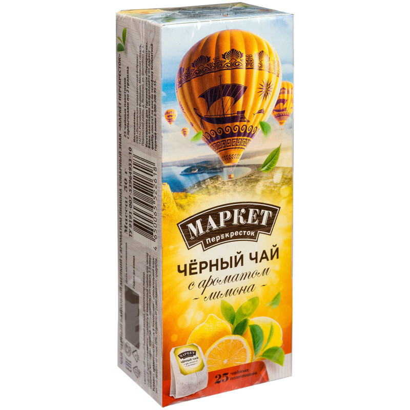 Чай чёрный байховый с ароматом лимона мелкий в пакетиках Маркет Перекрёсток, 25х2г — фото 2