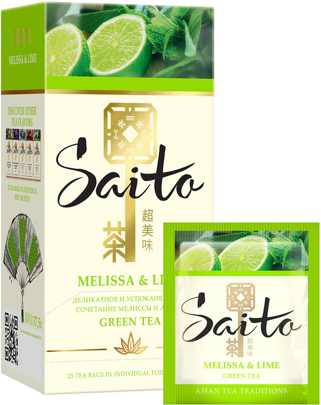 Чай Saito зелёный с мелиссой и ароматом лайма в сашетах, 25х1.5г — фото 2