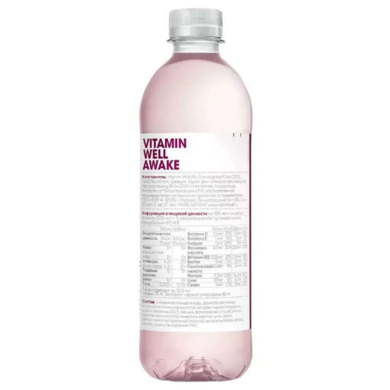 Напиток Vitamin Well Awake со вкусом малины безалкогольный низкокалорийный тонизирующий, 500мл — фото 1