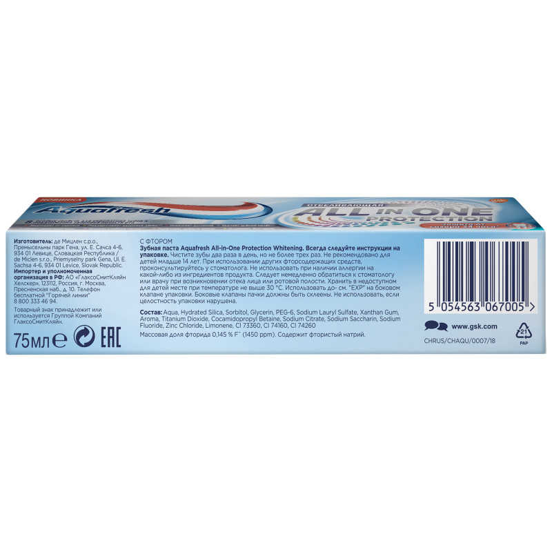Зубная паста Aquafresh All-in-One Protection Whitening, 75мл — фото 4