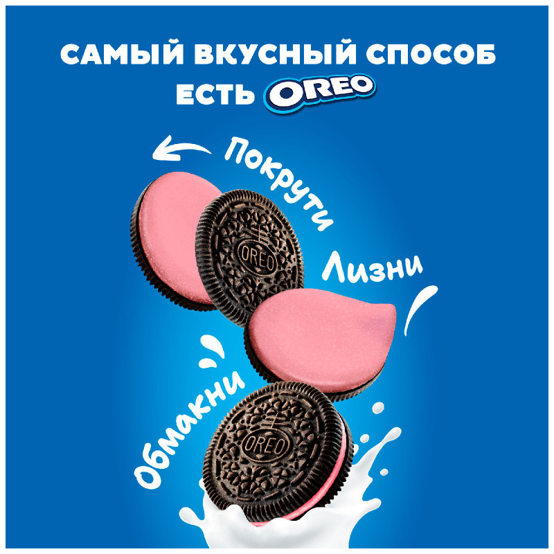 Печенье Oreo с какао и начинкой со вкусом клубники, 95г — фото 3