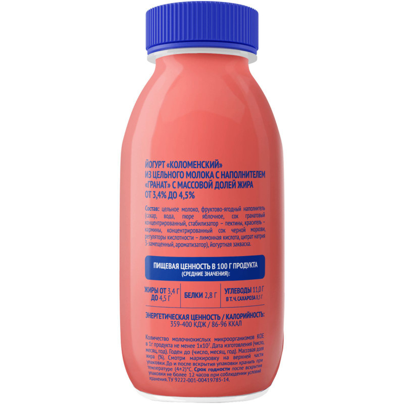 Йогурт Коломенское из цельного молока с наполнителем гранат 3.4%-4.5%, 260мл — фото 2